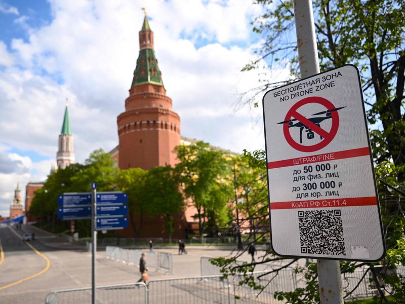 В москве запретили